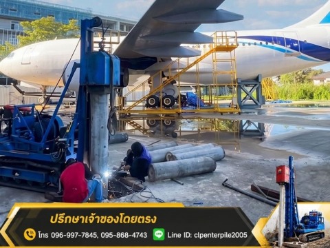 บริการตอกเสาเข็มต่อเติมบ้าน นนทบุรี